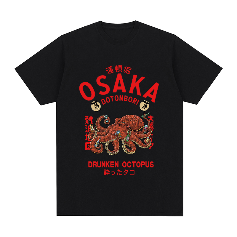 تي شيرت Drunken Octopus Vintag - مراجعة Vintage Fashion Osaka وسعره