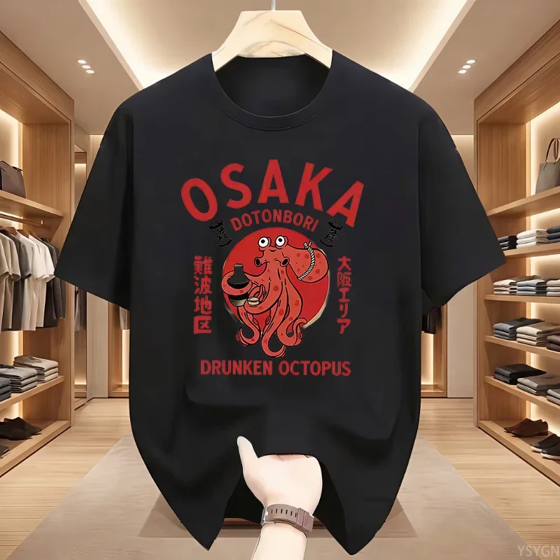تي شيرت برسومات أخطبوط أوساكا  - مراجعة Vintage Fashion Osaka وسعره